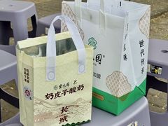 -紫光园(创始店)