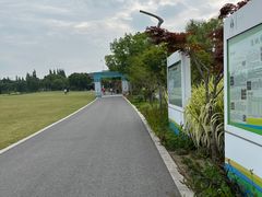 -昆山城市生态森林公园
