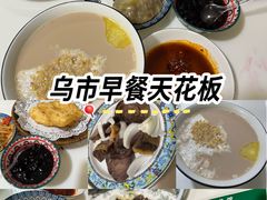 -金山奶茶馆(五一路店)