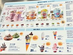 -DQ·蛋糕·冰淇淋(通州万达店)