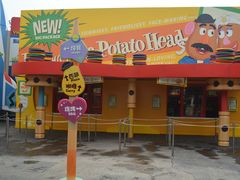 -Lotso Lunch Box 草莓熊餐盒