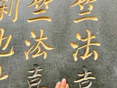 景点-杭州上天竺法喜讲寺