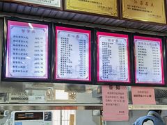 -静海楼(学田店)