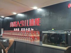 -赫石少儿体能馆(奥森店)