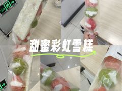 -栗子侠奶皮子糖葫芦(长宁店)