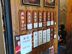 -秦云老太婆摊摊面(全国总店)