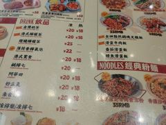 -九龙冰室(徐汇日月光店)