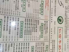 -仁信老铺(嘉信店)