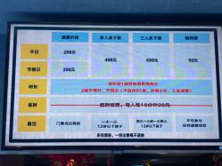 -嗨翻Hi-Fun竞技主题乐园·蹦床团建生日聚会(五棵松华熙店)