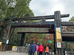 -天目湖山水园
