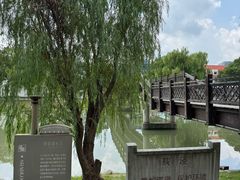 -美兰湖景区