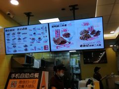 -一心一味(福星店)