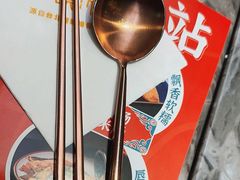 -馔豚·台北菜专门店(深圳湾万象城店)