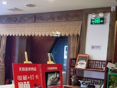 -天和晟新京菜.水煮鱼.湘土菜(国展店)