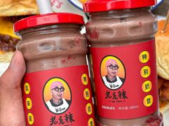 -汉堡王(北京三里屯购物中心)