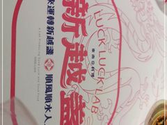 -新越盏·东南亚料理(捷登都会店)