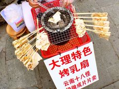 -大理古城