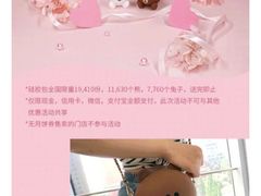 -哈根达斯(武汉天地店)