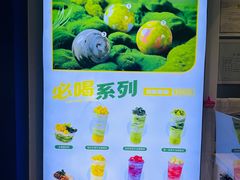 -吴山山·椰子酸奶(天河南店)