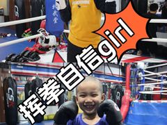 -北武堂拳击散打搏击泰拳俱乐部(三里屯总店)