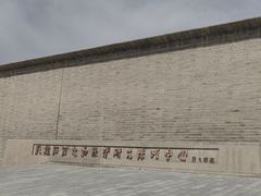 -敦煌石窟文物保护研究陈列中心