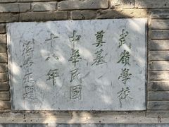 -蒋氏故居