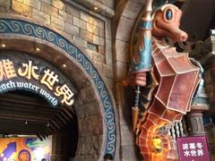 -波塞冬旅游度假区