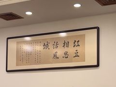 -凤城酒家(渣华道)