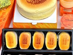 -KUMO KUMO甜品·冰淇淋(深圳壹方城店)