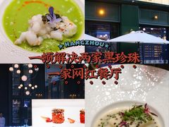 -解香楼(八盘岭路店)