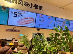-IKEA宜家家居(南京商场)