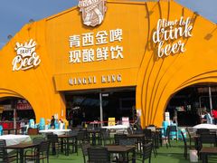 -第35届青岛国际啤酒节