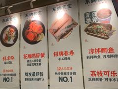 -东排食堂长沙小吃大排档(五一广场店)