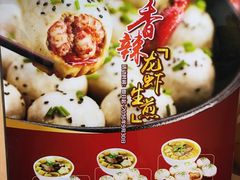 -小杨生煎(黄河路店)