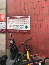 -复旦大学附属妇产科医院(黄浦院区)