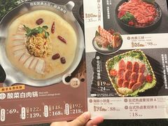 -湊湊火锅·茶憩(打浦桥日月光店)