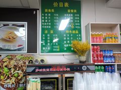 -德海牛肉面(武警医院店)