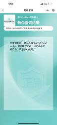 -张小熊连锁轻医美