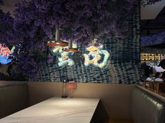 -茄子恰恰·新云南小炒(金池购物中心店)