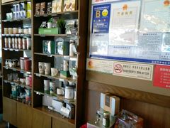 -星巴克(盐城五洲国际店)