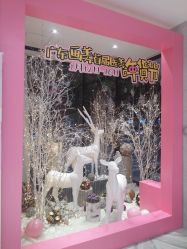 -广东韩妃整形外科医院