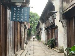 -乌镇西栅景区