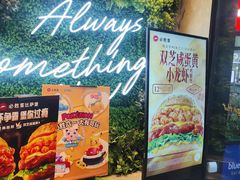-必胜客(吾悦国际广场店)