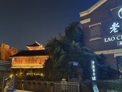 -老阊门菜馆(山塘街店)