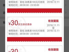 -自贡好吃客(科华店)