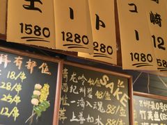 -半藏居酒屋(香港花园店)