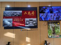 -华天二友居肉饼(宫门口店)