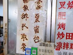 -谭老太正宗柳州螺狮粉(家和花园店)