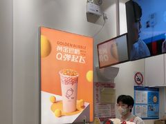 -KOI Thé(力宝广场店)