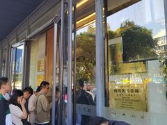 -花园茶楼(兴城西路店)